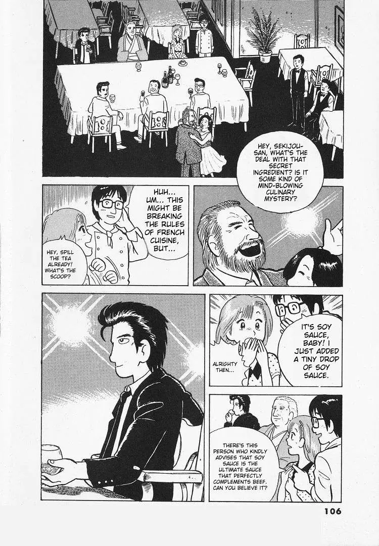 Read Oishinbo  Manga chapter 13 image 27 on Lezhin