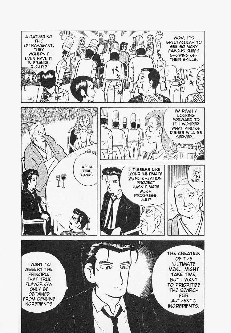 Read Oishinbo  Manga chapter 13 image 5 on Lezhin