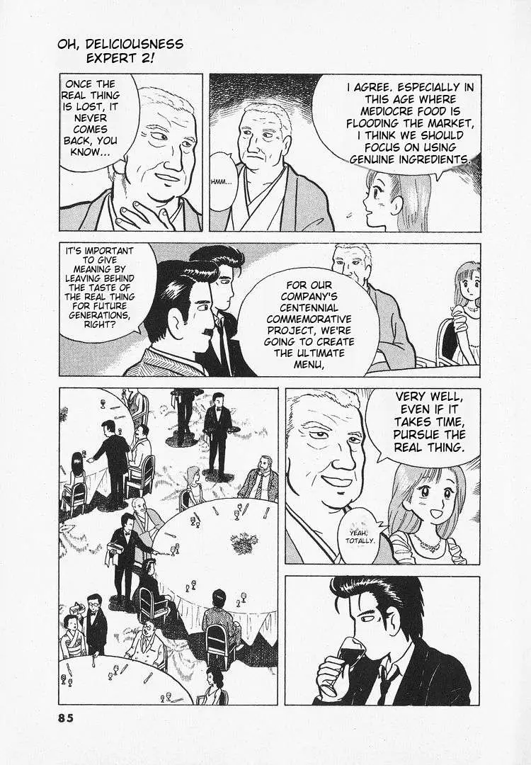 Read Oishinbo  Manga chapter 13 image 6 on Lezhin