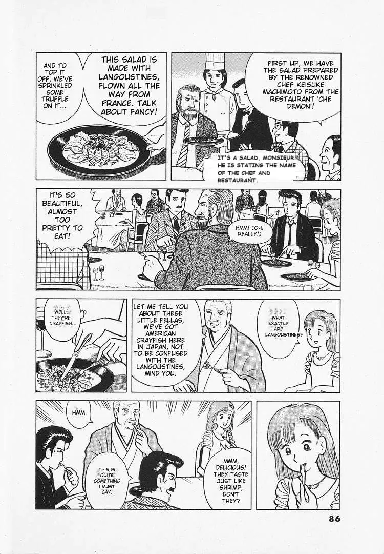 Read Oishinbo  Manga chapter 13 image 7 on Lezhin