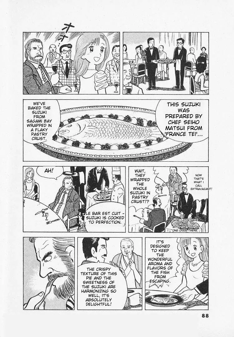 Read Oishinbo  Manga chapter 13 image 9 on Lezhin