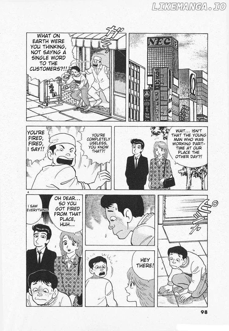 Read Oishinbo  Manga chapter 136 image 3 on Lezhin