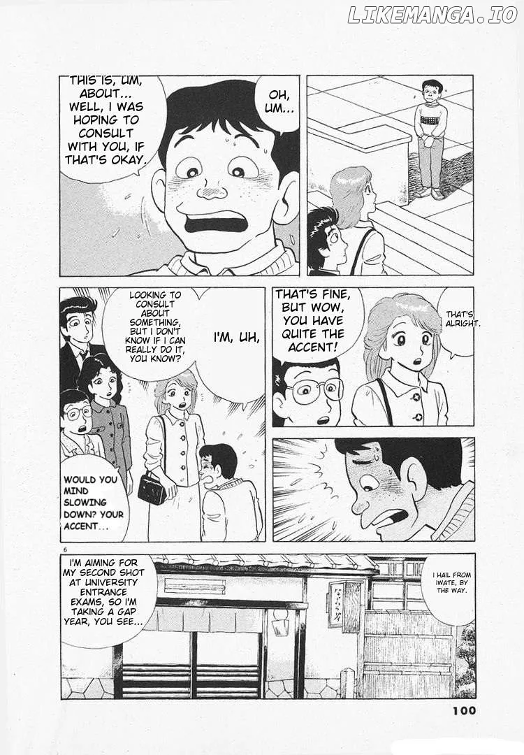 Read Oishinbo  Manga chapter 136 image 5 on Lezhin