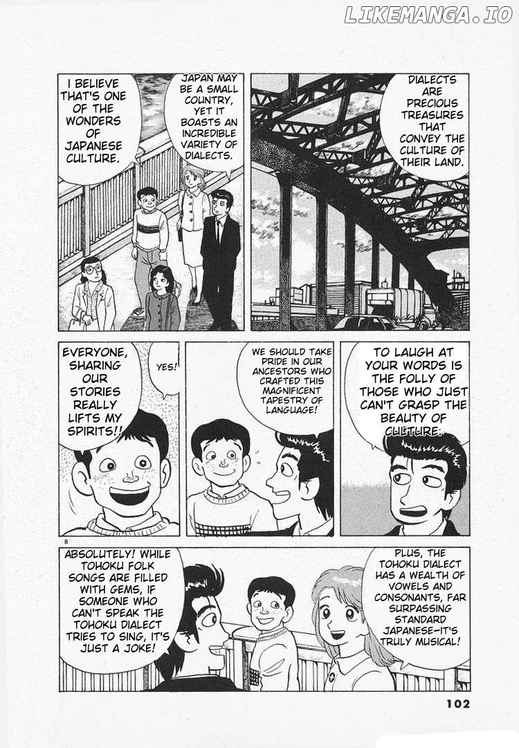 Read Oishinbo  Manga chapter 136 image 7 on Lezhin