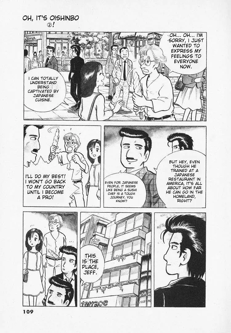 Read Oishinbo  Manga chapter 14 image 2 on Lezhin