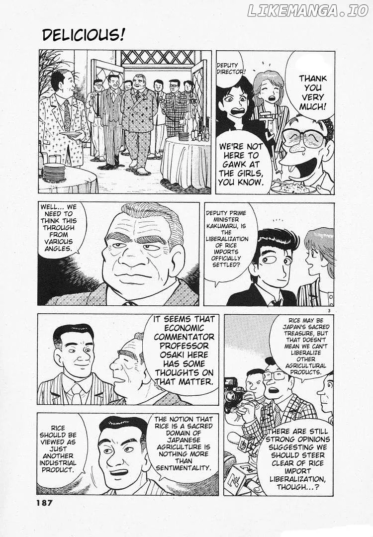 Read Oishinbo  Manga chapter 149 image 2 on Lezhin