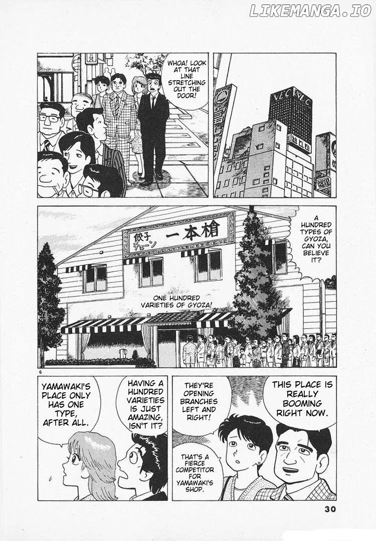 Read Oishinbo  Manga chapter 151 image 5 on Lezhin