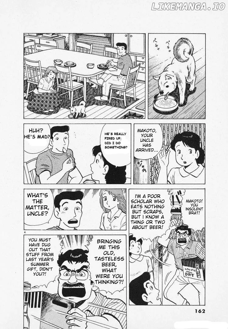 Read Oishinbo  Manga chapter 166 image 3 on Lezhin