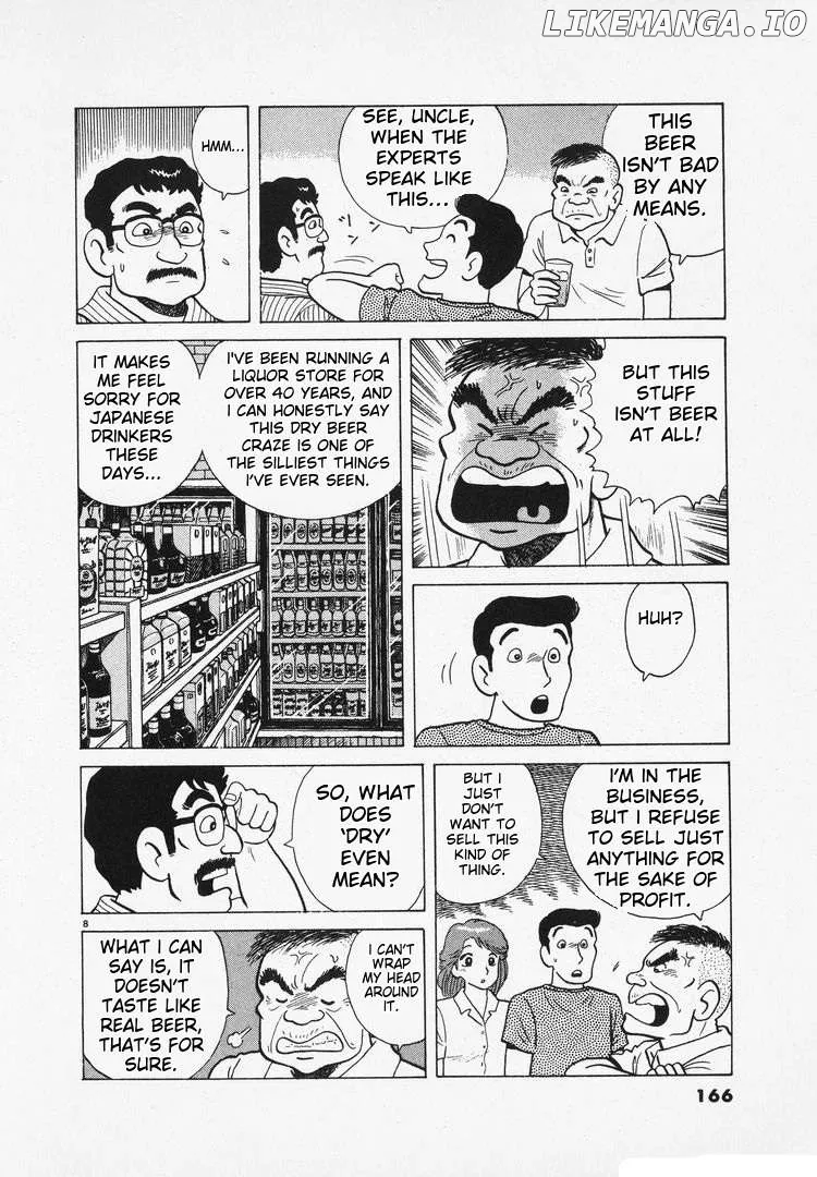 Read Oishinbo  Manga chapter 166 image 7 on Lezhin