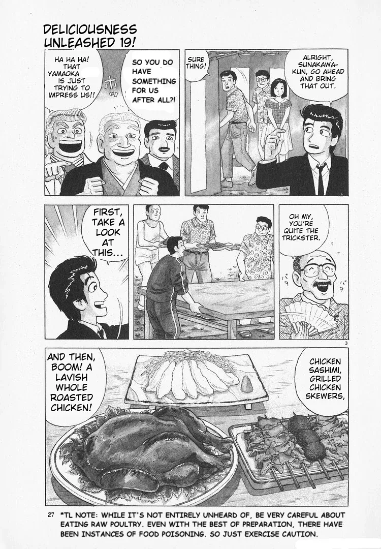 Read Oishinbo  Manga chapter 170 image 2 on Lezhin