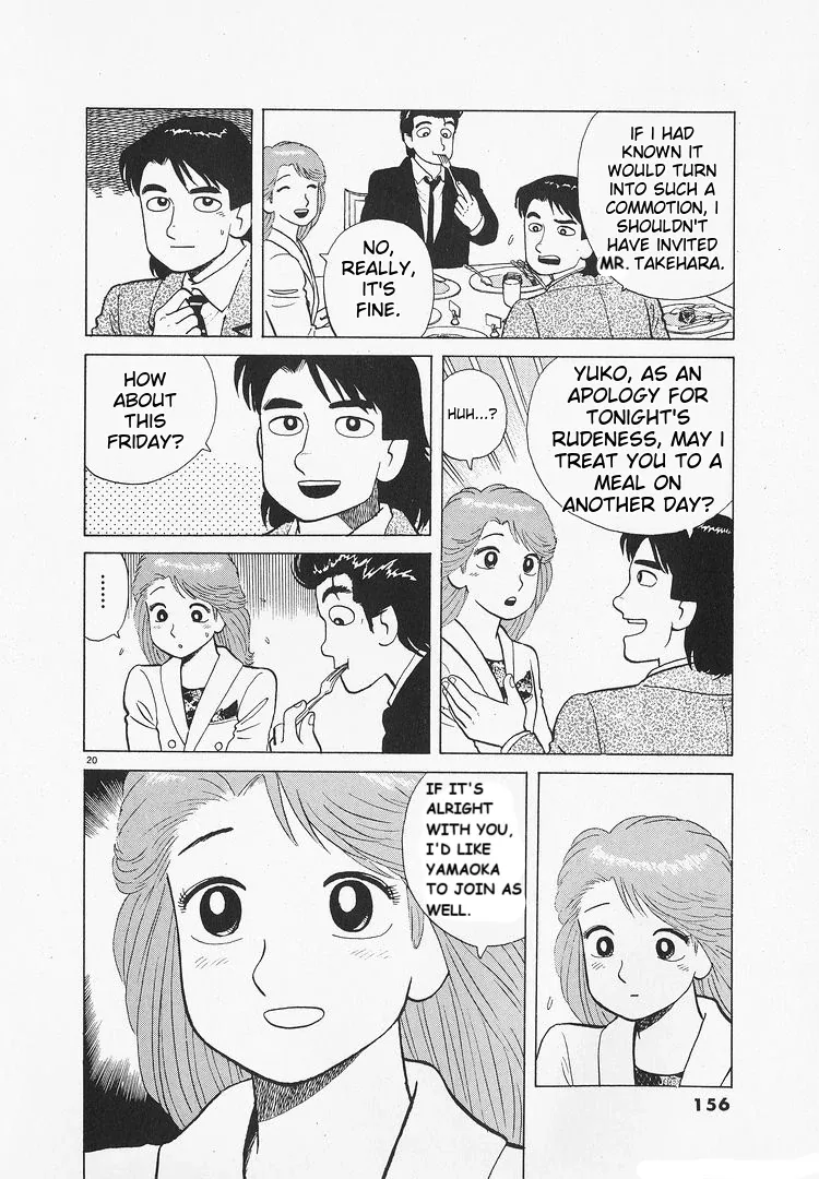 Read Oishinbo  Manga chapter 175 image 19 on Lezhin