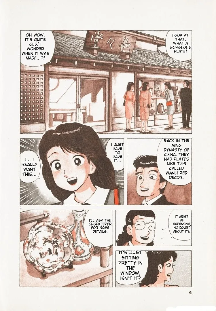 Read Oishinbo  Manga chapter 178 image 6 on Lezhin