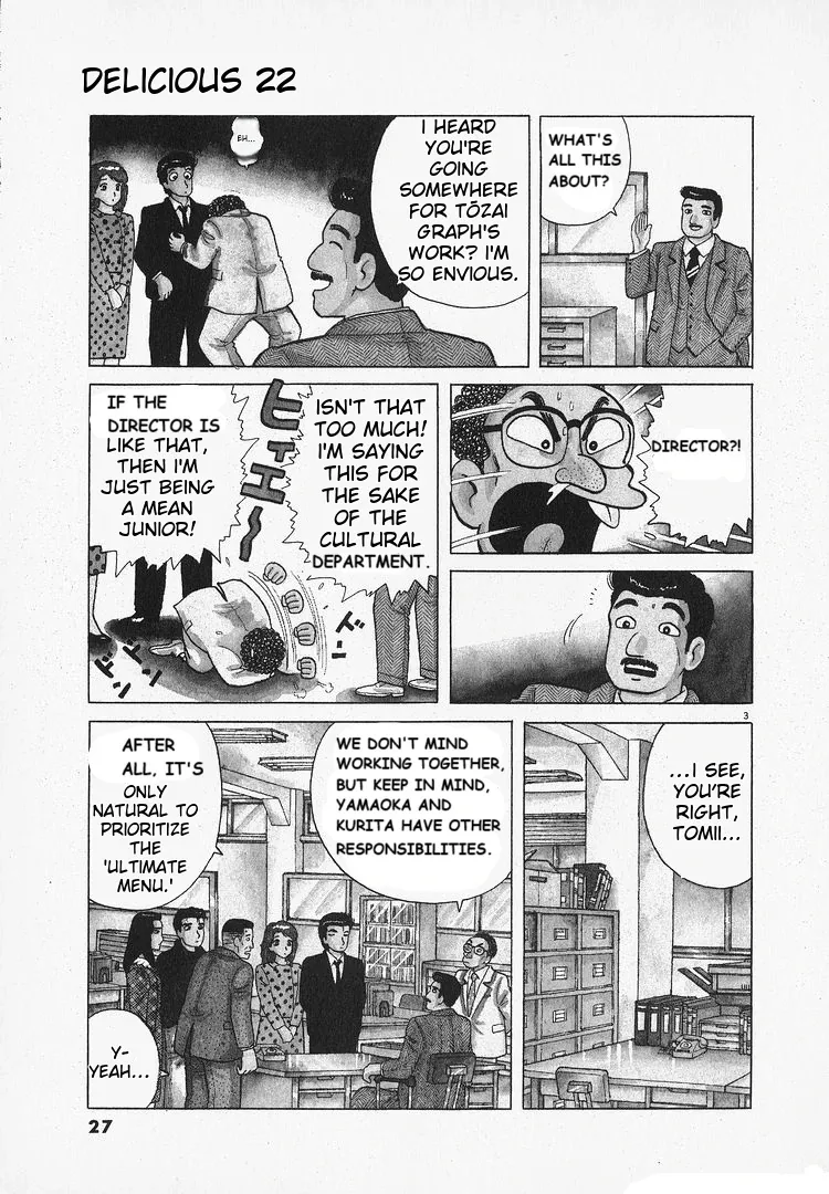 Read Oishinbo  Manga chapter 199 image 2 on Lezhin