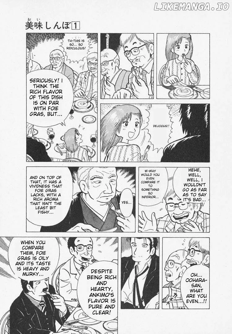 Read Oishinbo  Manga chapter 2 image 24 on Lezhin