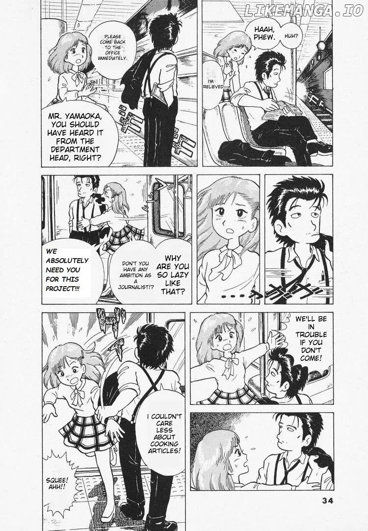 Read Oishinbo  Manga chapter 2 image 3 on Lezhin
