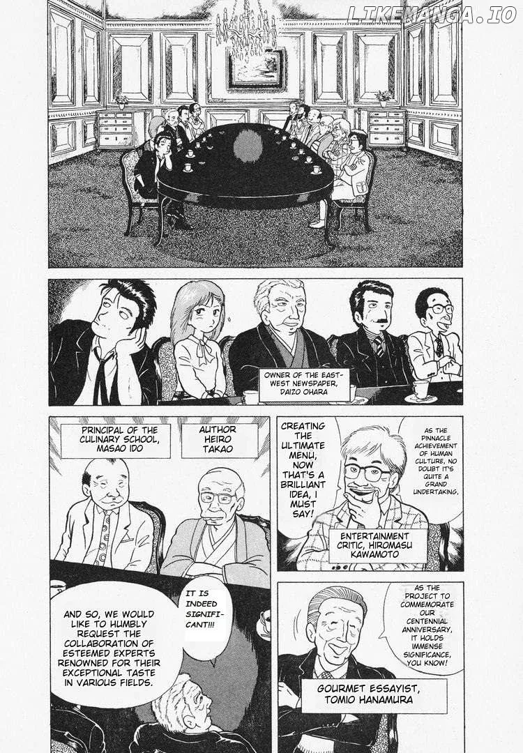 Read Oishinbo  Manga chapter 2 image 5 on Lezhin