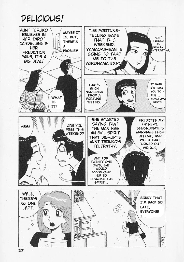 Read Oishinbo  Manga chapter 209 image 2 on Lezhin
