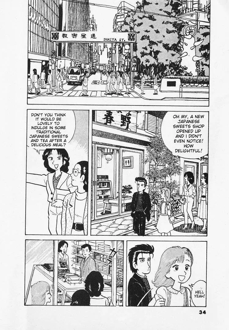 Read Oishinbo  Manga chapter 21 image 1 on Lezhin