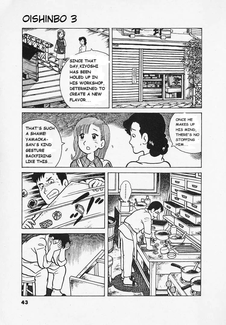 Read Oishinbo  Manga chapter 21 image 10 on Lezhin