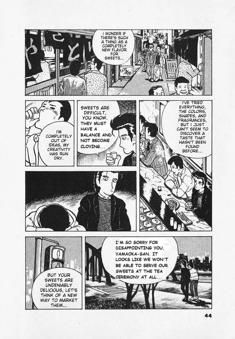 Read Oishinbo  Manga chapter 21 image 11 on Lezhin