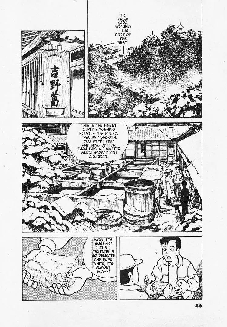 Read Oishinbo  Manga chapter 21 image 13 on Lezhin