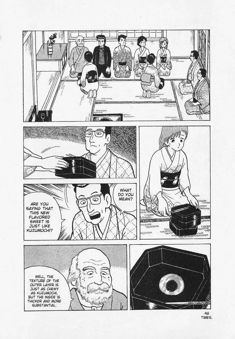 Read Oishinbo  Manga chapter 21 image 15 on Lezhin