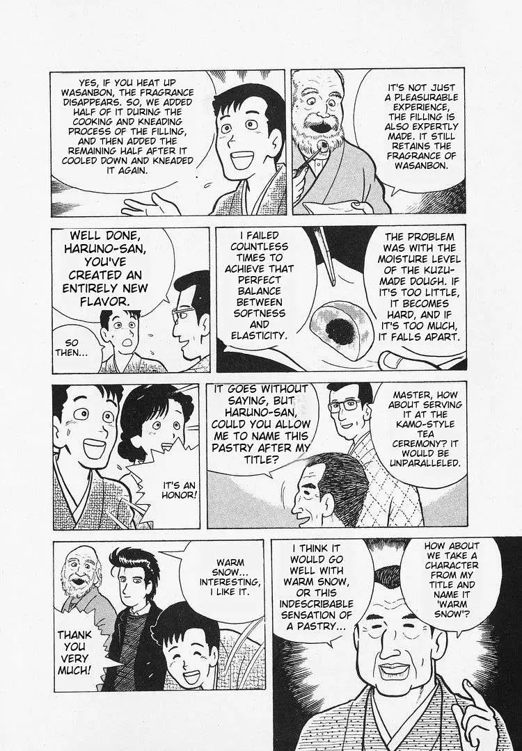 Read Oishinbo  Manga chapter 21 image 17 on Lezhin
