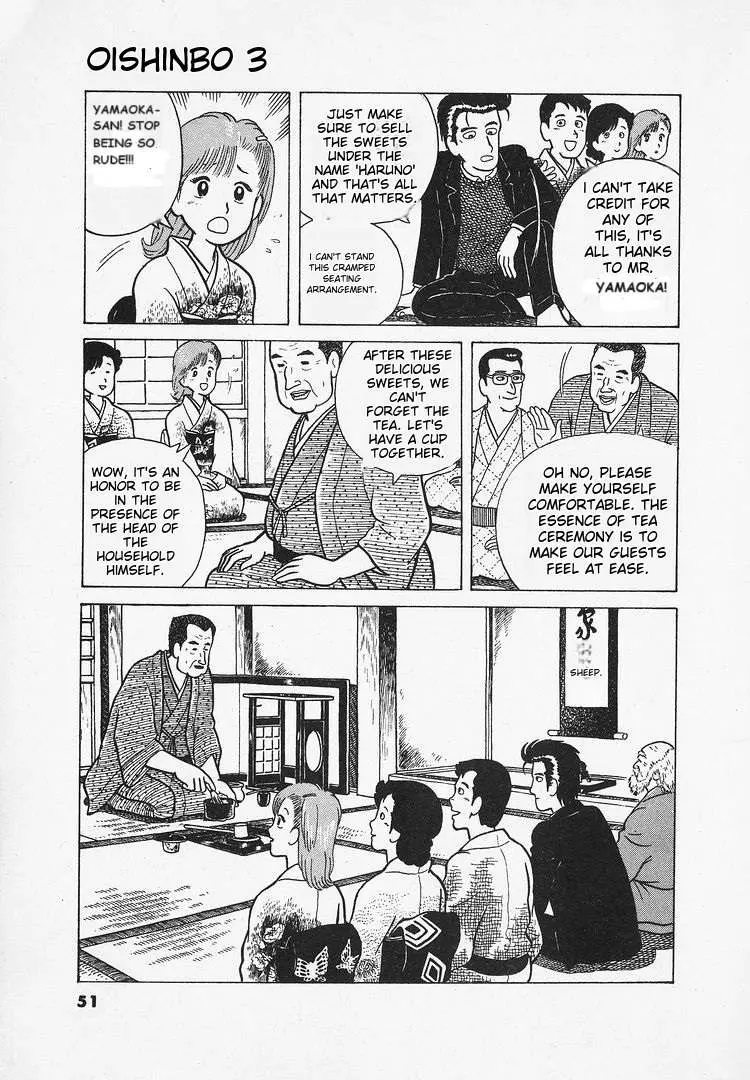Read Oishinbo  Manga chapter 21 image 18 on Lezhin