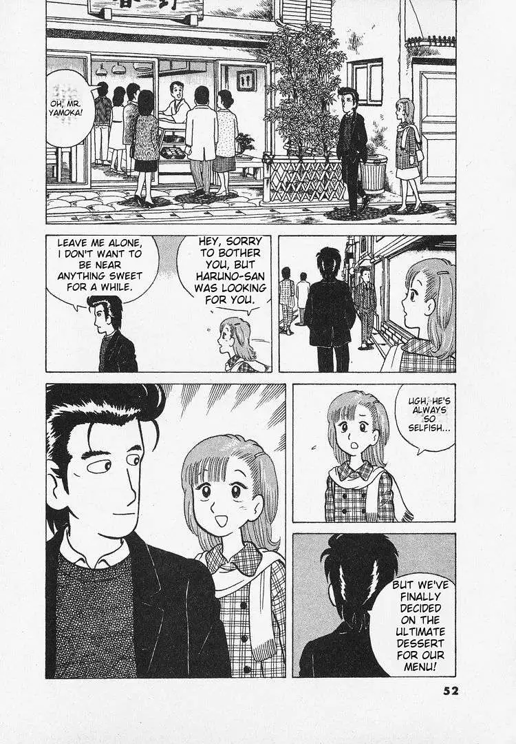 Read Oishinbo  Manga chapter 21 image 19 on Lezhin