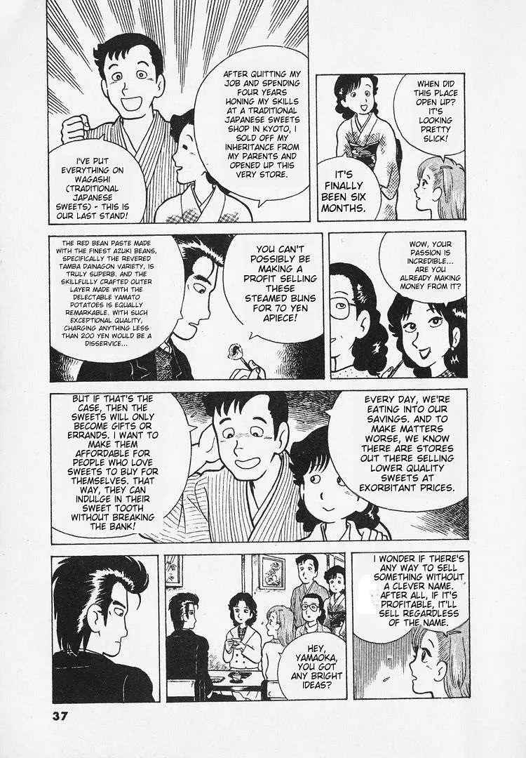 Read Oishinbo  Manga chapter 21 image 4 on Lezhin