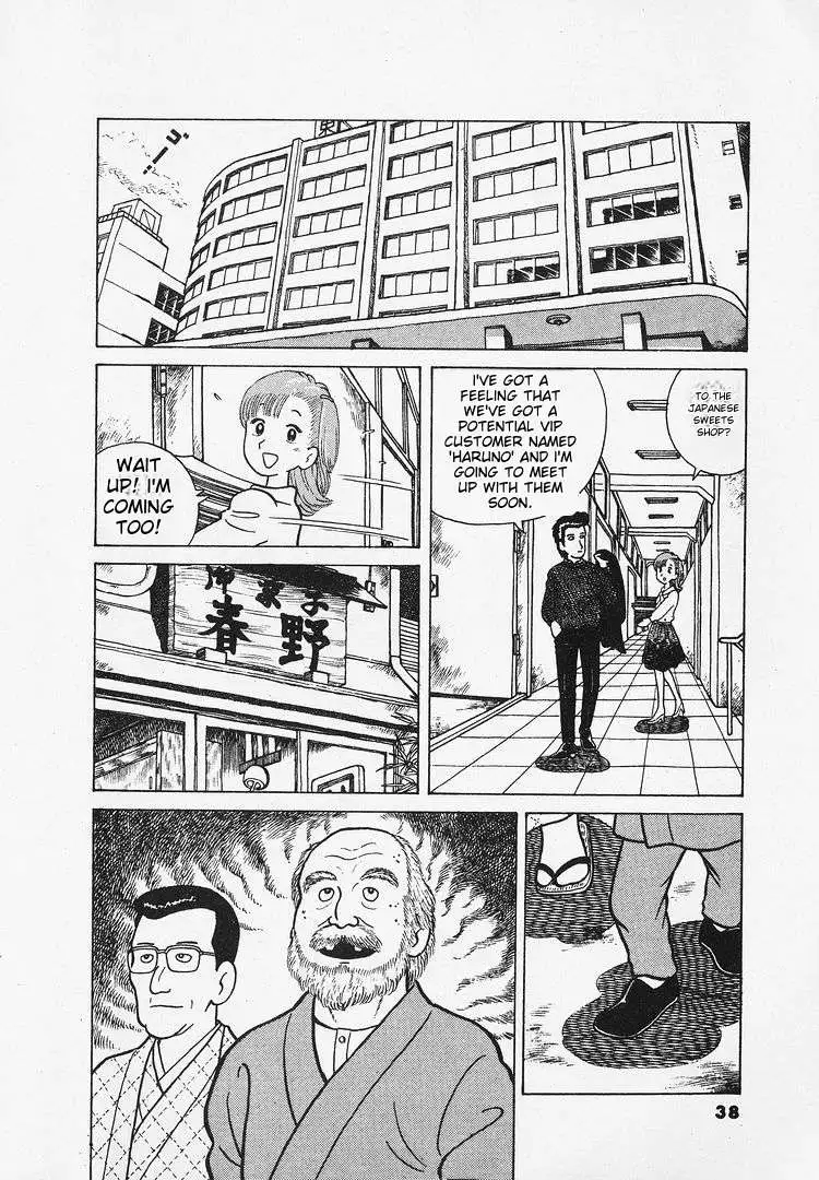 Read Oishinbo  Manga chapter 21 image 5 on Lezhin