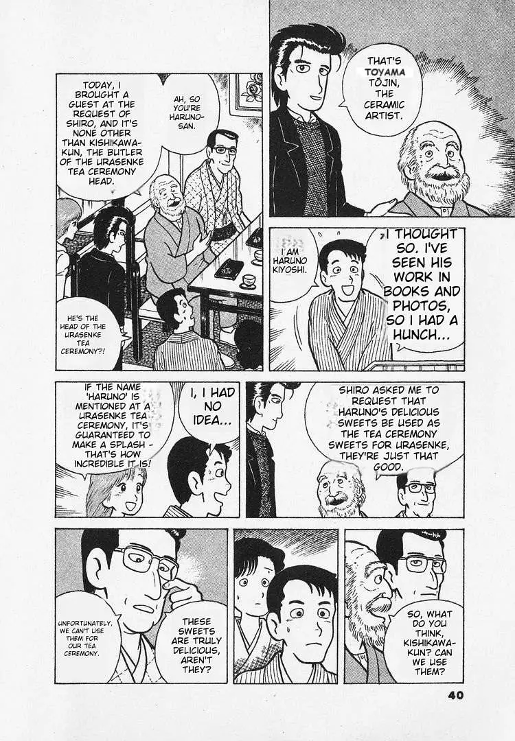 Read Oishinbo  Manga chapter 21 image 7 on Lezhin