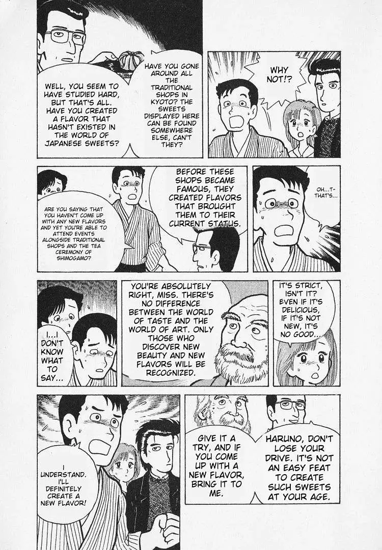 Read Oishinbo  Manga chapter 21 image 8 on Lezhin