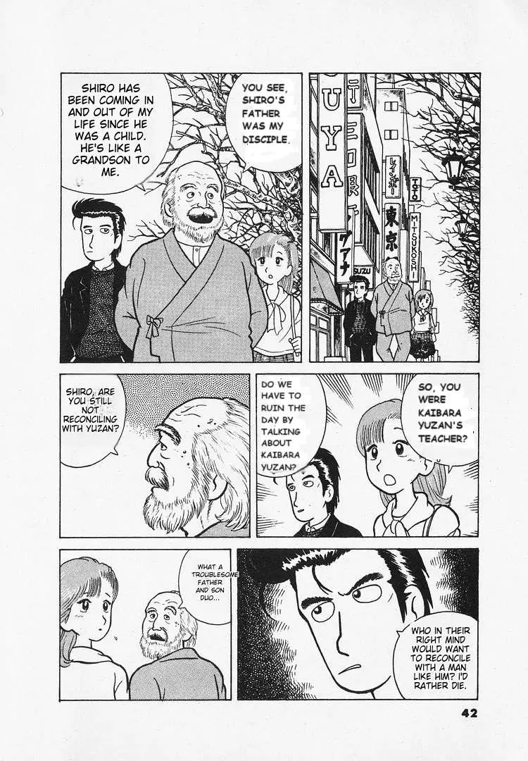 Read Oishinbo  Manga chapter 21 image 9 on Lezhin