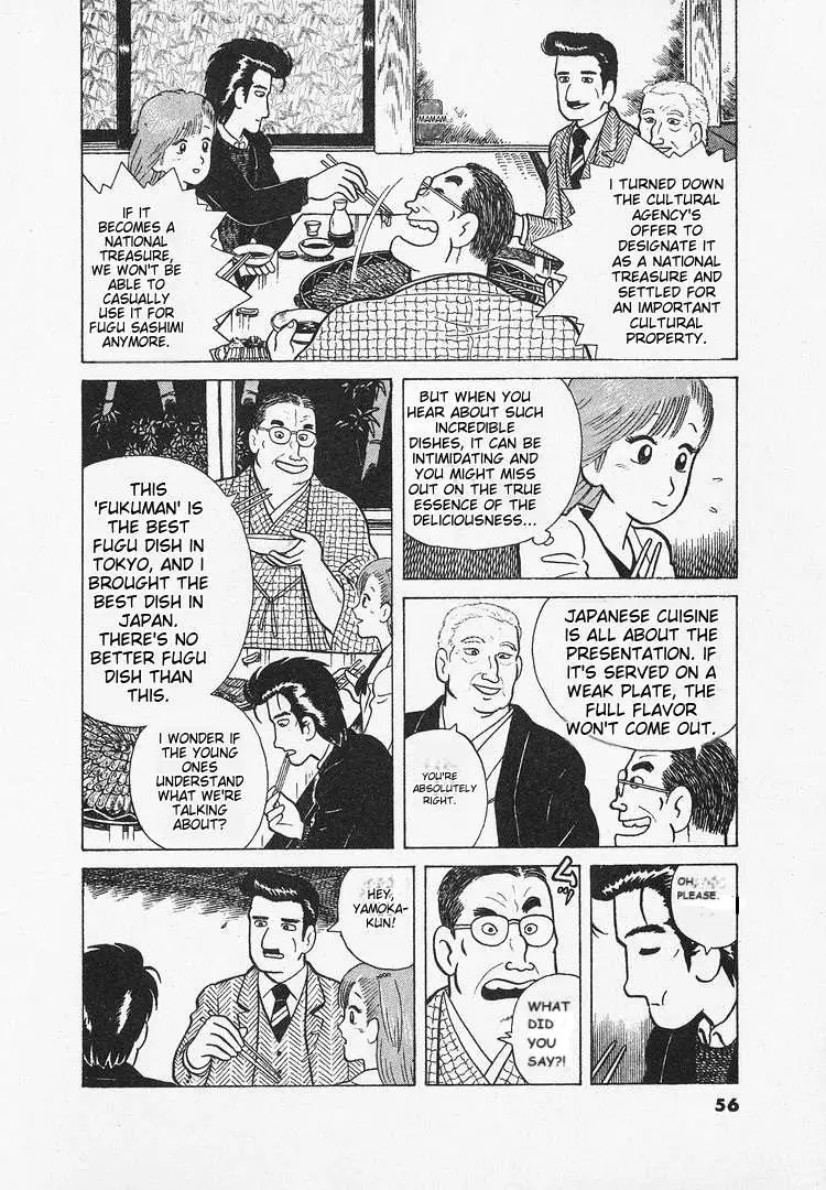 Read Oishinbo  Manga chapter 22 image 3 on Lezhin