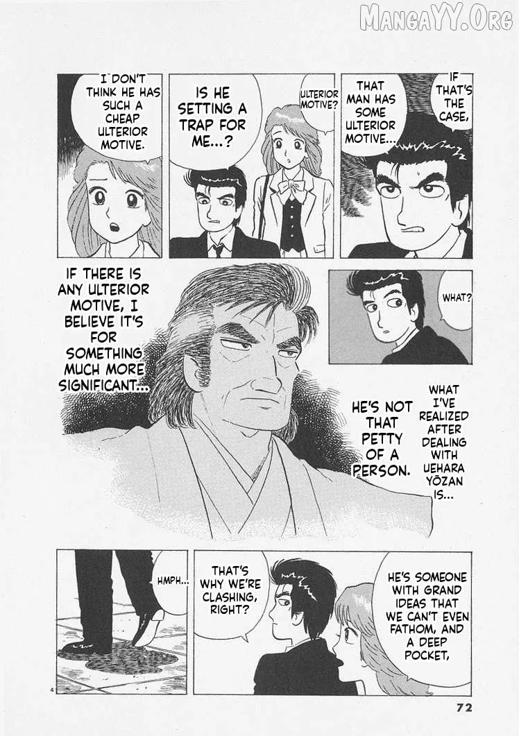 Read Oishinbo  Manga chapter 239 image 3 on Lezhin