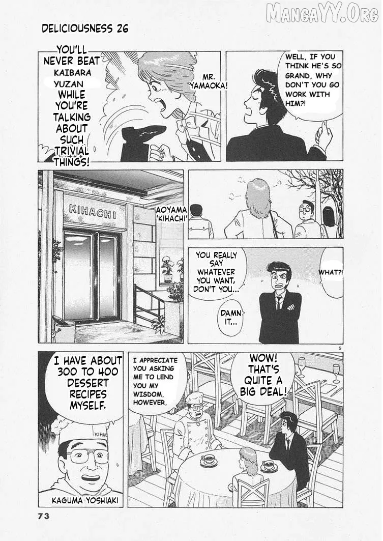 Read Oishinbo  Manga chapter 239 image 4 on Lezhin