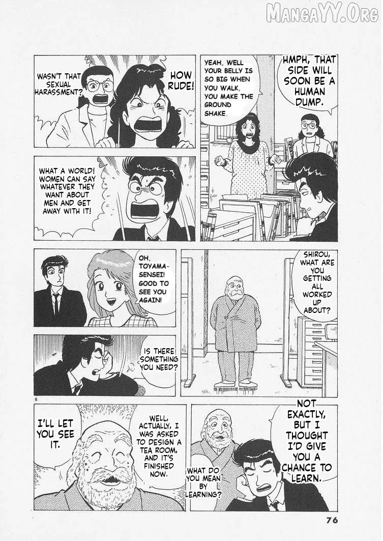 Read Oishinbo  Manga chapter 239 image 7 on Lezhin