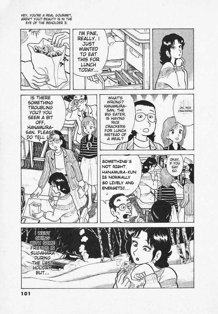Read Oishinbo  Manga chapter 24 image 2 on Lezhin