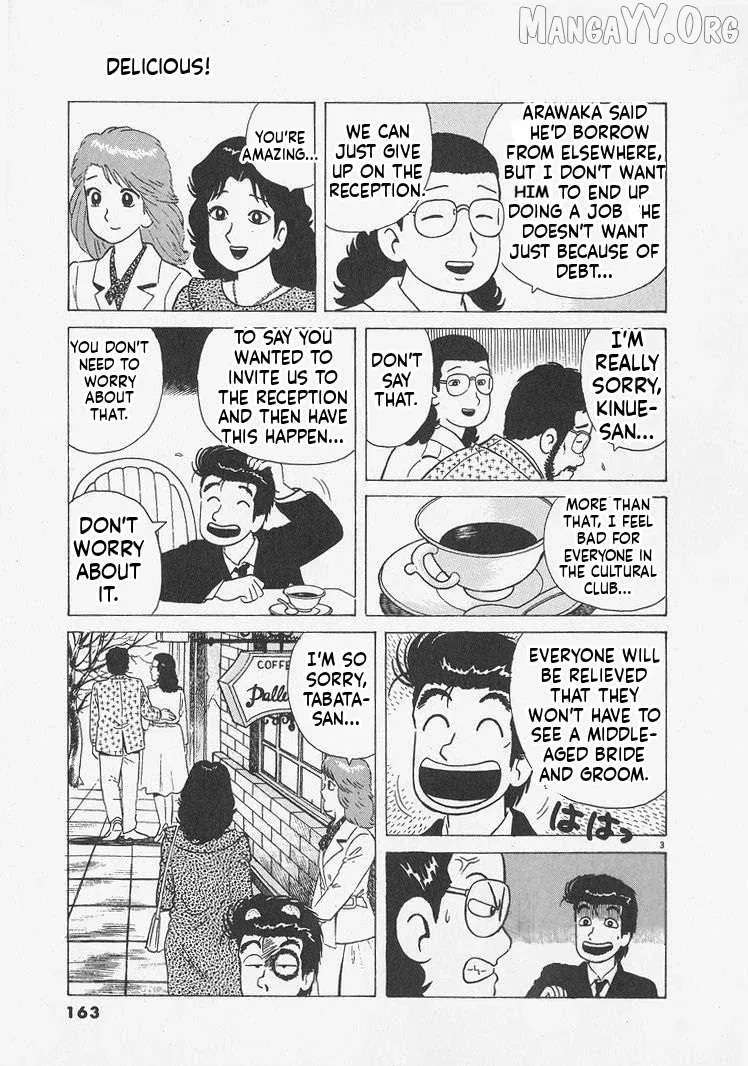 Read Oishinbo  Manga chapter 243 image 2 on Lezhin