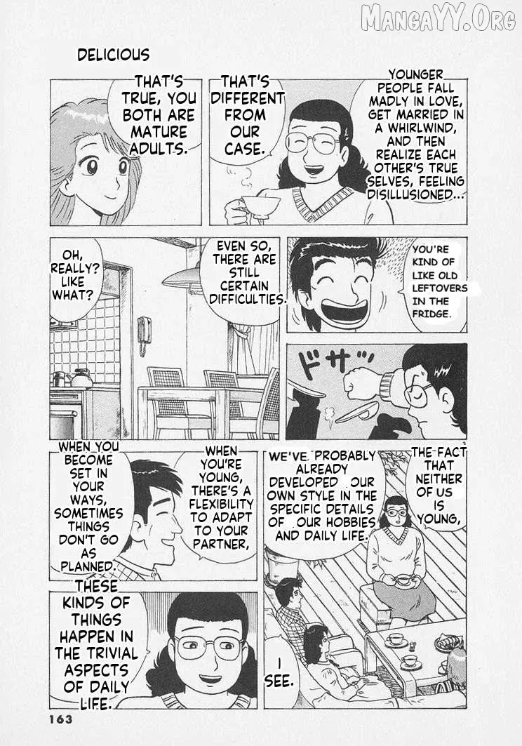 Read Oishinbo  Manga chapter 252 image 2 on Lezhin