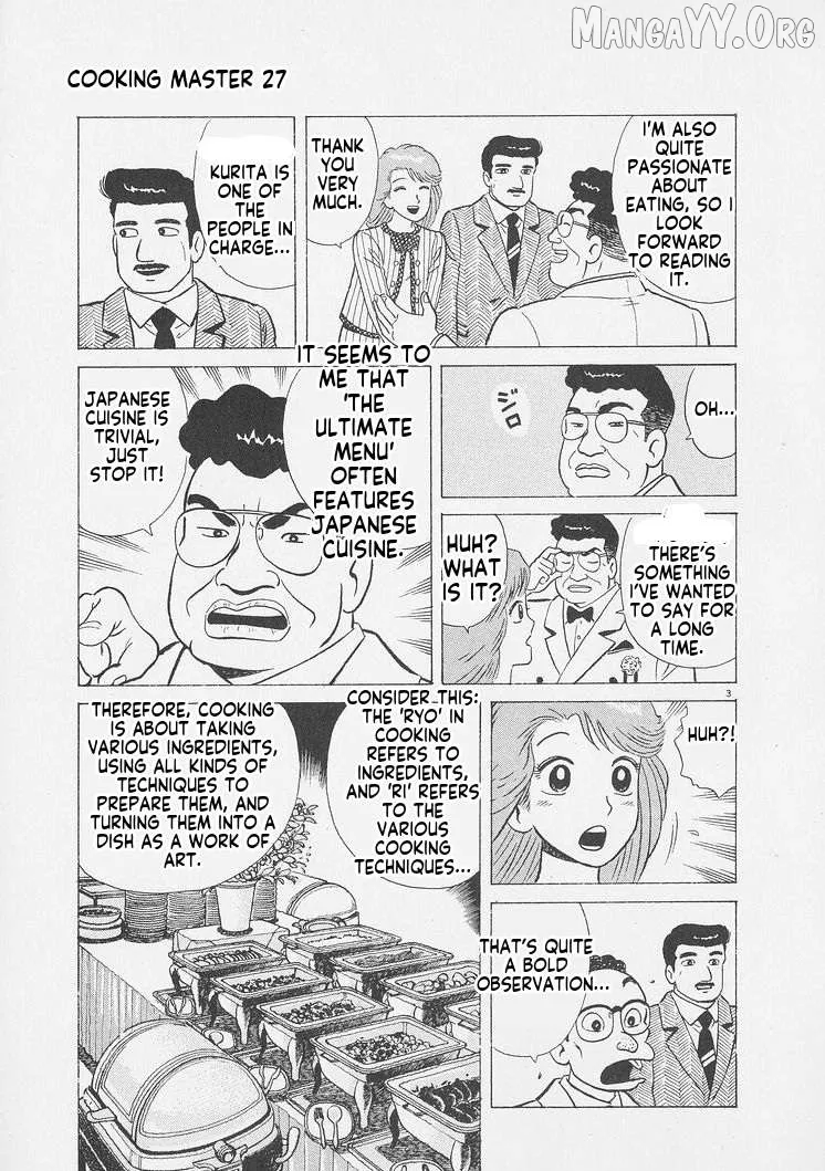 Read Oishinbo  Manga chapter 253 image 2 on Lezhin