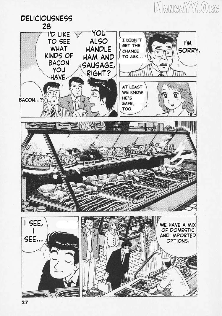 Read Oishinbo  Manga chapter 255 image 2 on Lezhin