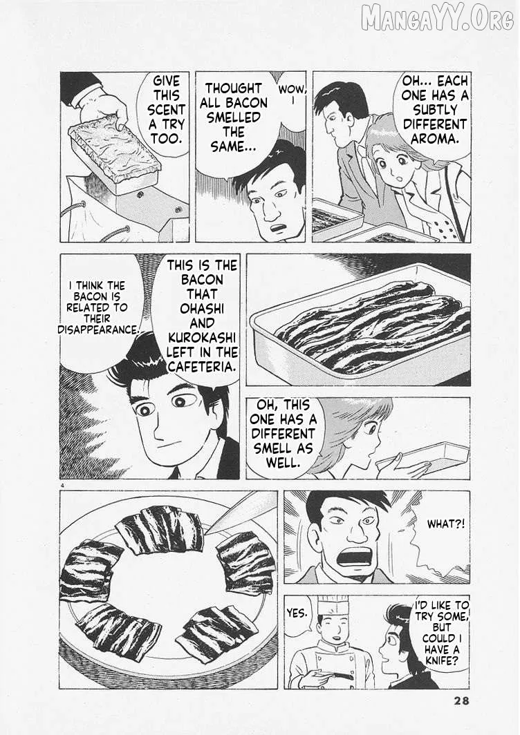 Read Oishinbo  Manga chapter 255 image 3 on Lezhin