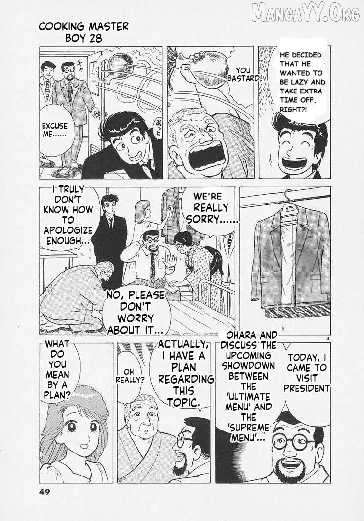 Read Oishinbo  Manga chapter 256 image 2 on Lezhin