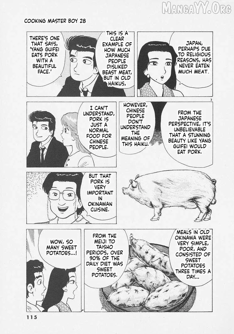Read Oishinbo  Manga chapter 259 image 2 on Lezhin