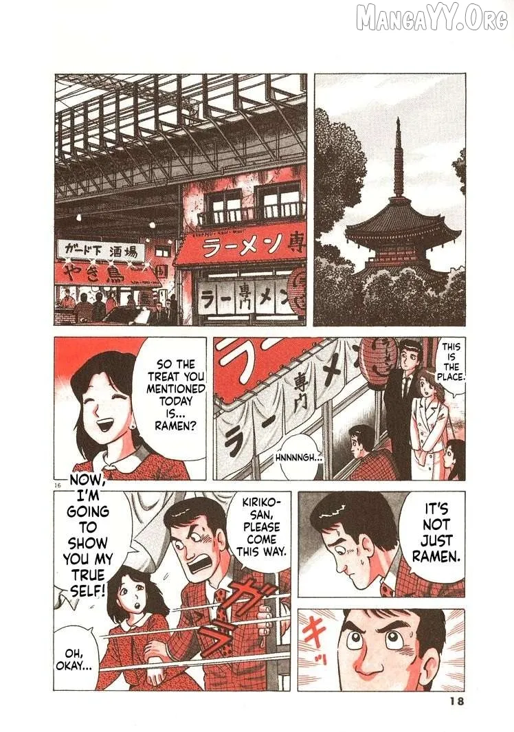 Read Oishinbo  Manga chapter 263 image 20 on Lezhin