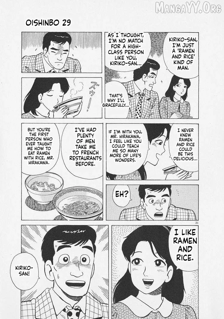 Read Oishinbo  Manga chapter 263 image 25 on Lezhin
