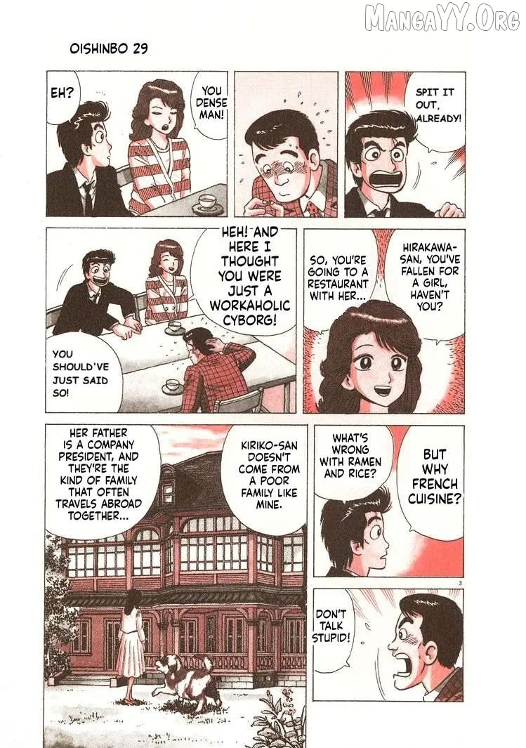 Read Oishinbo  Manga chapter 263 image 7 on Lezhin