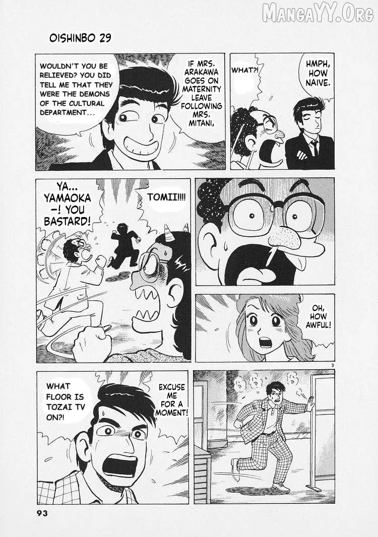 Read Oishinbo  Manga chapter 267 image 2 on Lezhin